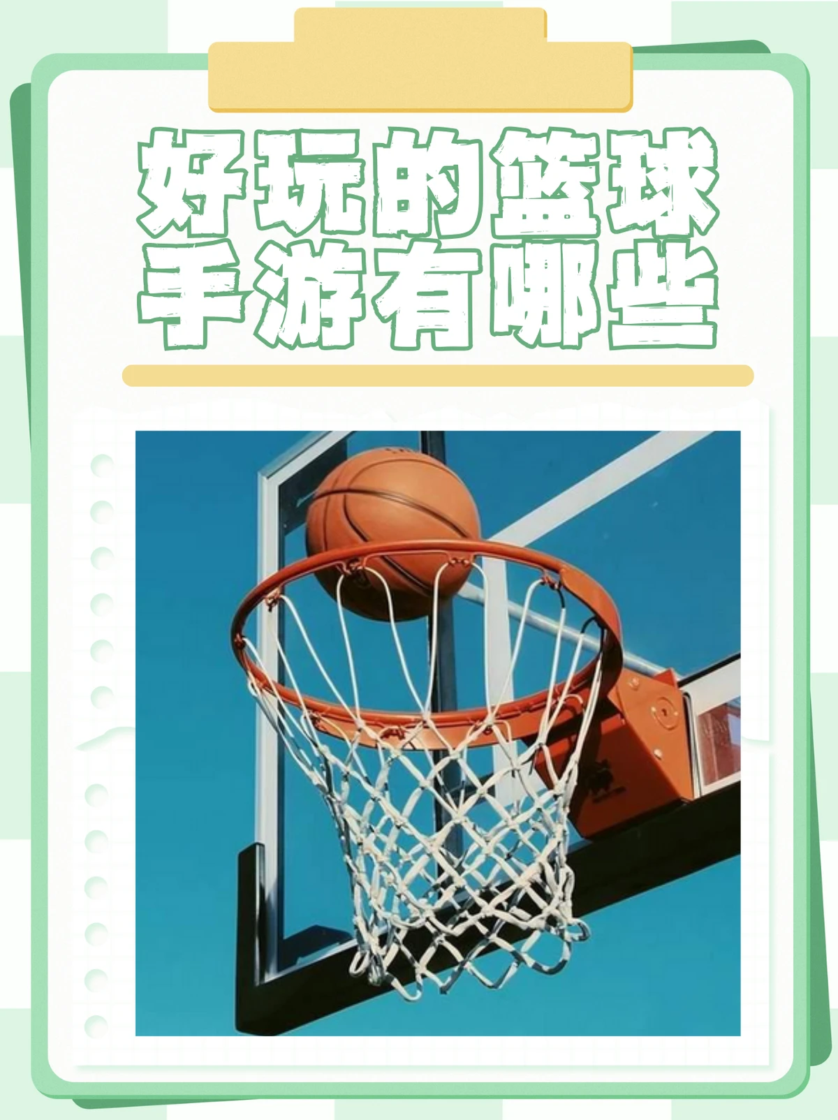 为什么篮球老将需要特殊的训练方法_1